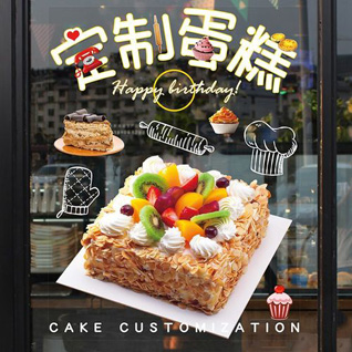 四川雅安石棉县丰乐乡蜡树村蛋糕预定